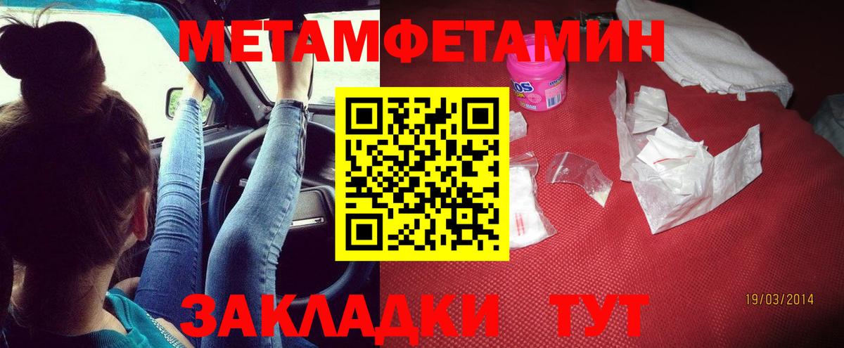Югорск  АМФ  Вход с VPN  АМФЕТАМИН Розовый 