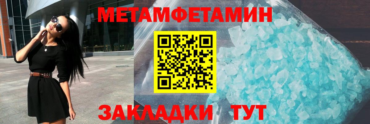 АМФ Premium Югорск