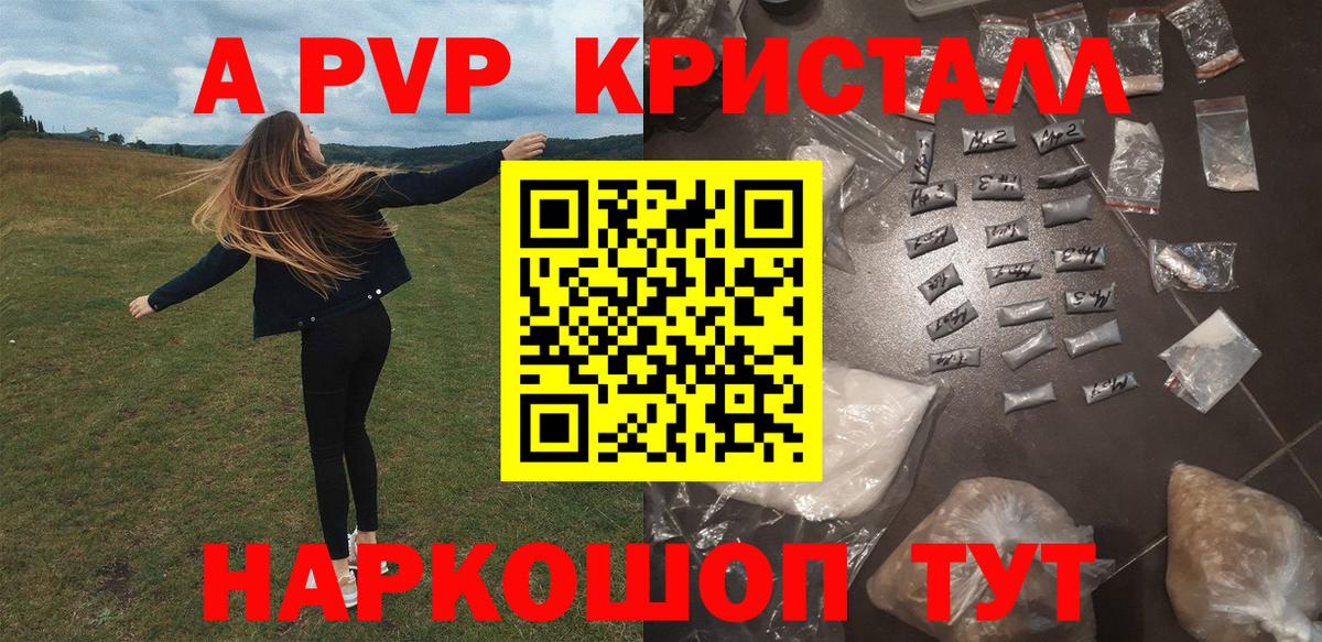 Альфа ПВП СК Югорск