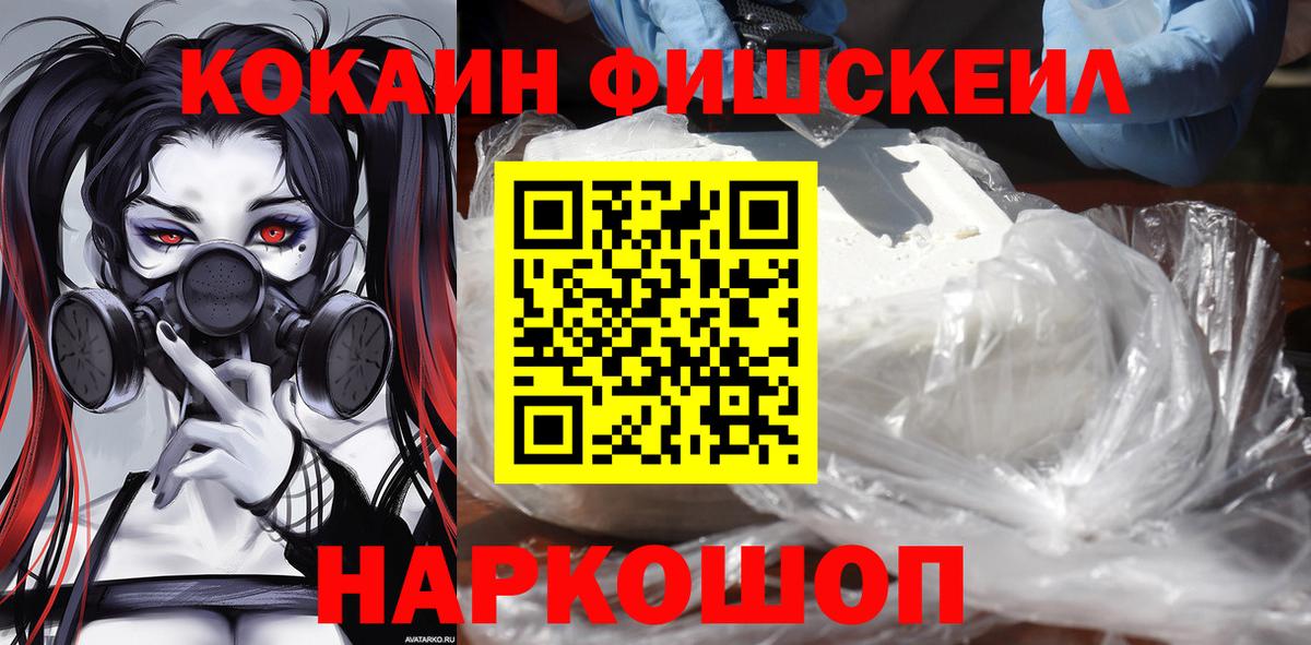 КОКАИН Перу Югорск