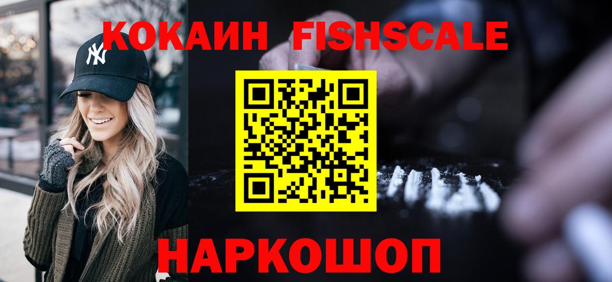 COCAIN 98%  Вход с VPN  Югорск 