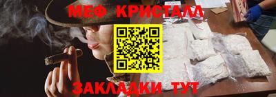 трава Камышлов