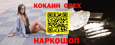 ПСИЛОЦИБИНОВЫЕ ГРИБЫ Кандалакша