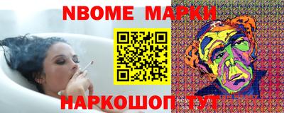 трава Камышлов