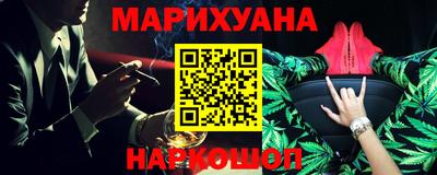 гашиш Канаш