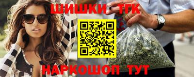 гашиш Канаш