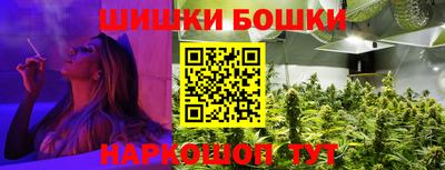 гашиш Канаш