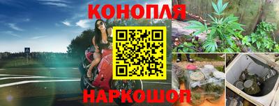 гашиш Канаш