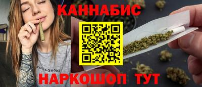 гашиш Канаш