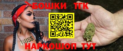 гашиш Канаш