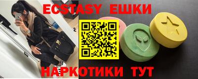 трава Камышлов