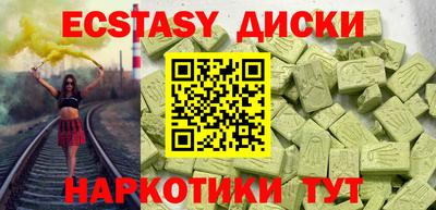 ПСИЛОЦИБИНОВЫЕ ГРИБЫ Кандалакша