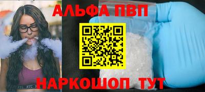 трава Камышлов