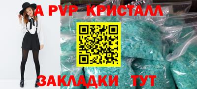 трава Камышлов