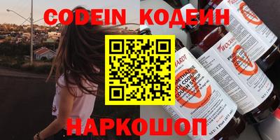 ПСИЛОЦИБИНОВЫЕ ГРИБЫ Кандалакша