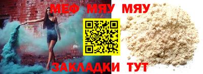 трава Камышлов