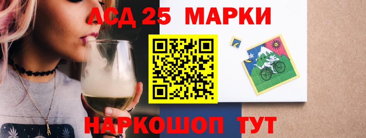 ЛСД экстази кислота Югорск