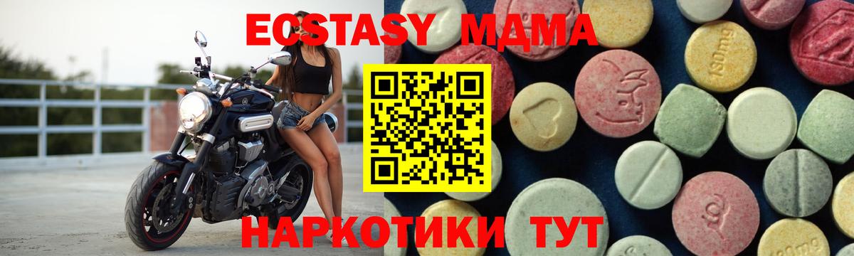МДМА VHQ Югорск