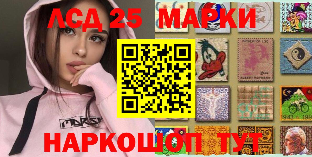 Марки NBOMe 1,8мг  Вход с VPN  Югорск 