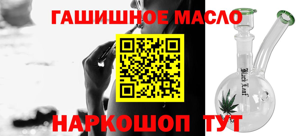 Дистиллят ТГК жижа Югорск