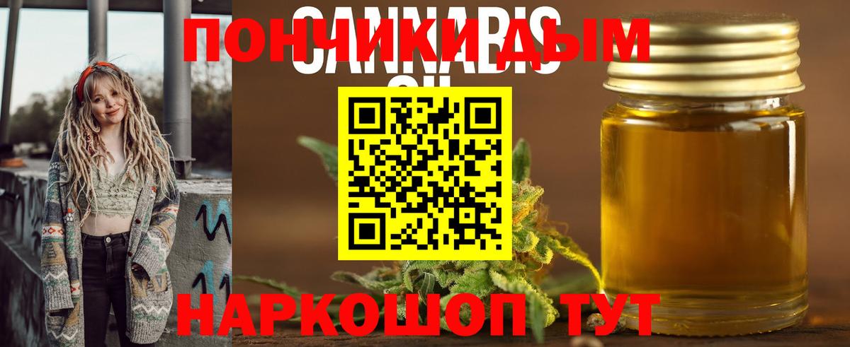 Бошки марихуана White Widow  Бошки марихуана план  Канабис Amnesia  Вход с VPN  Югорск 